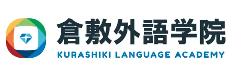 倉敷外語学院